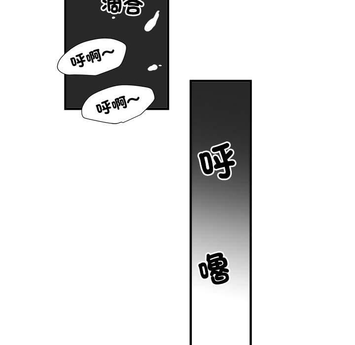 第36话 - 第100.jpg页
