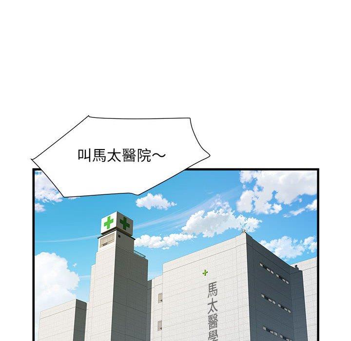 第36话 - 第108.jpg页