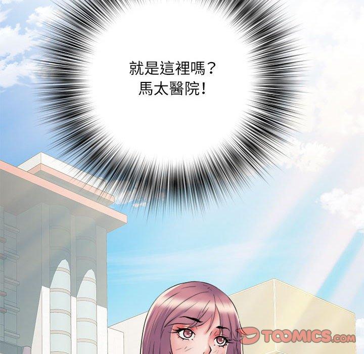 第36话 - 第110.jpg页