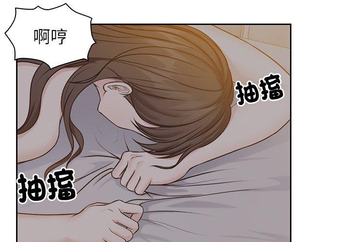第6话 - 第4.jpg页