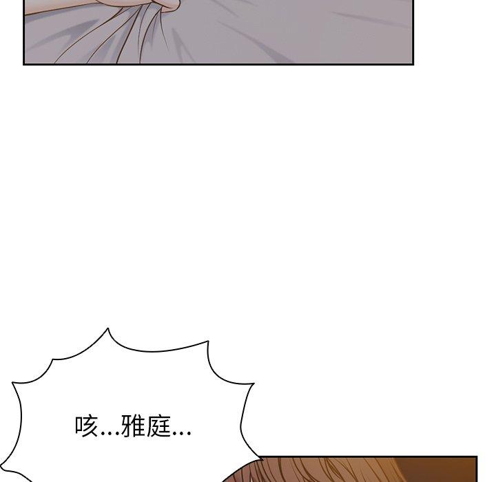 第6话 - 第5.jpg页