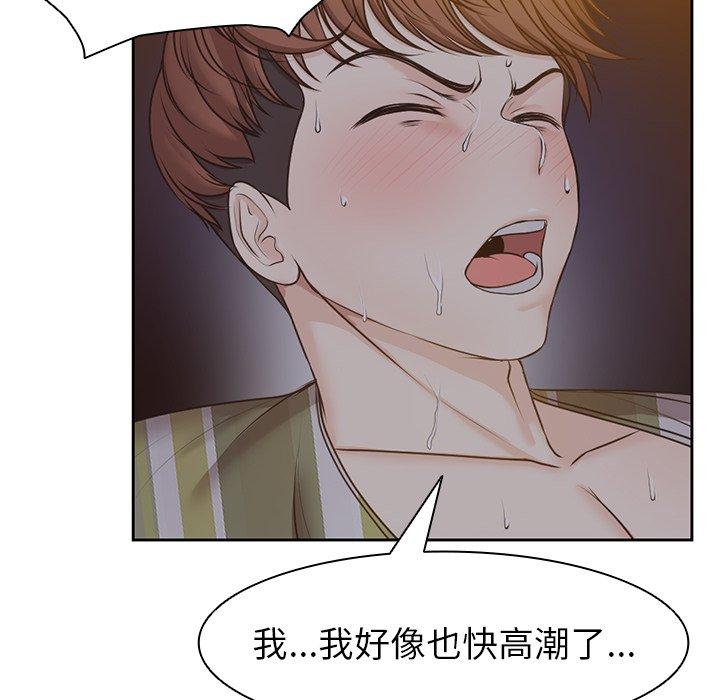 第6话 - 第6.jpg页