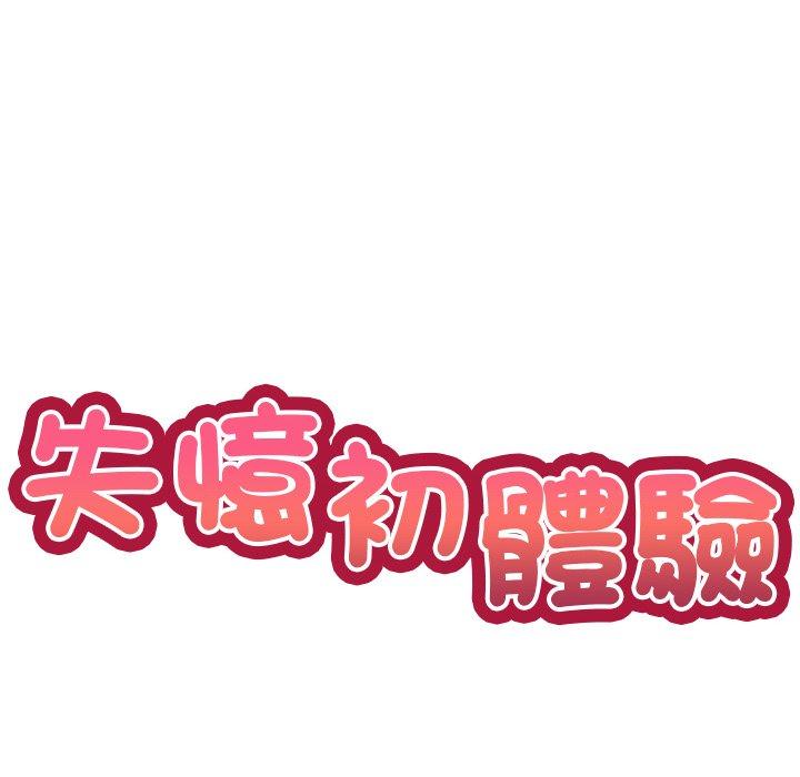 第6话 - 第10.jpg页