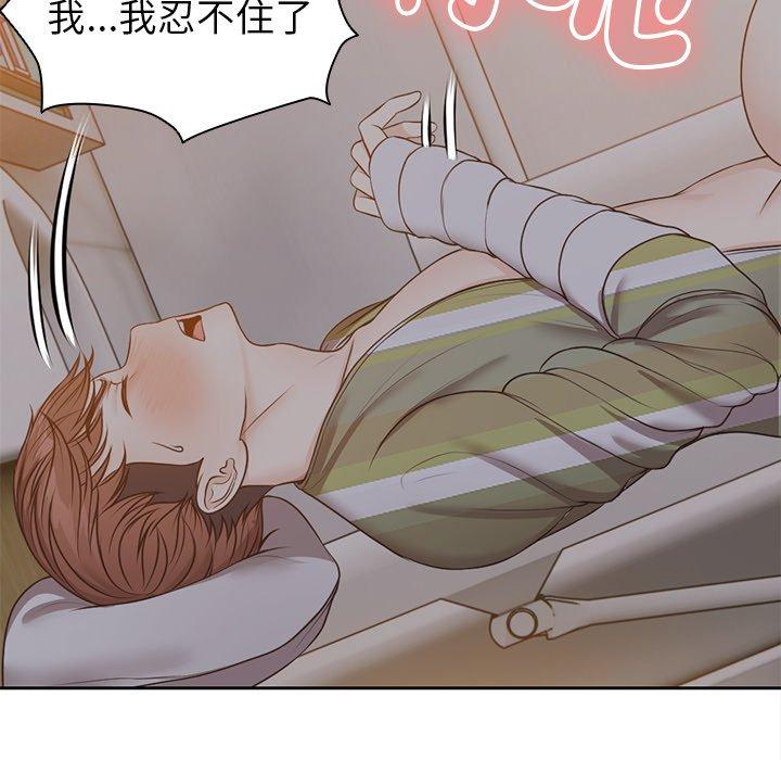 第6话 - 第14.jpg页