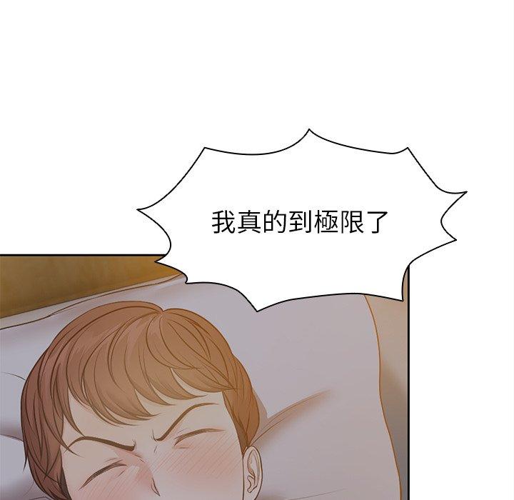 第6话 - 第15.jpg页