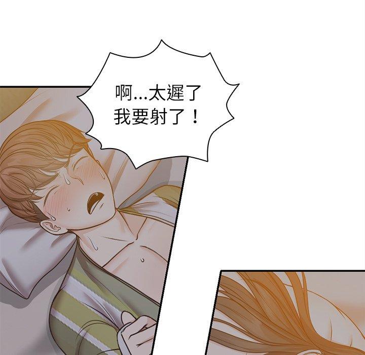 第6话 - 第19.jpg页