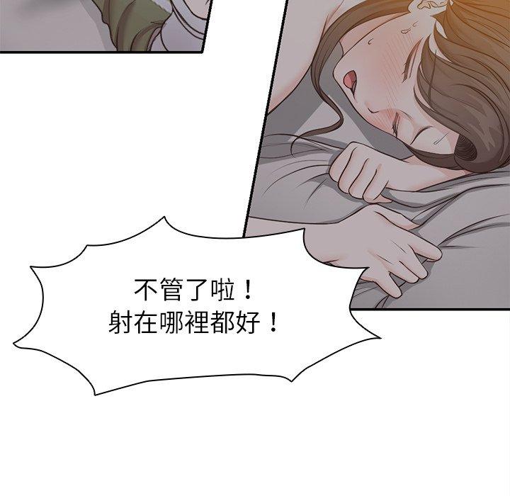 第6话 - 第20.jpg页