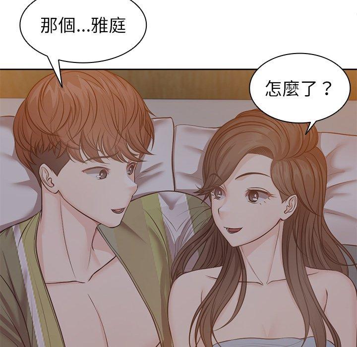 第6话 - 第28.jpg页