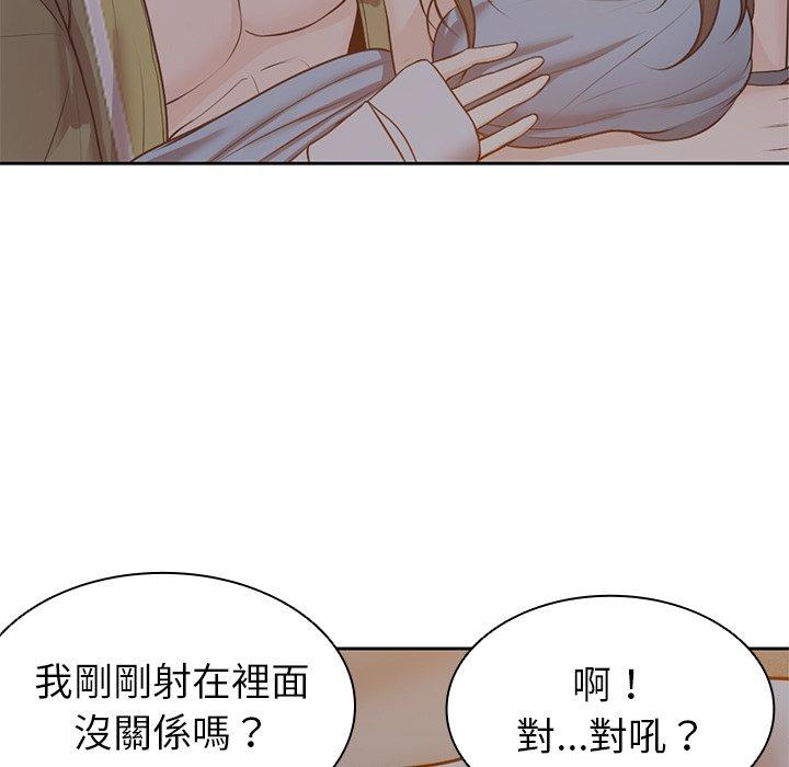 第6话 - 第29.jpg页