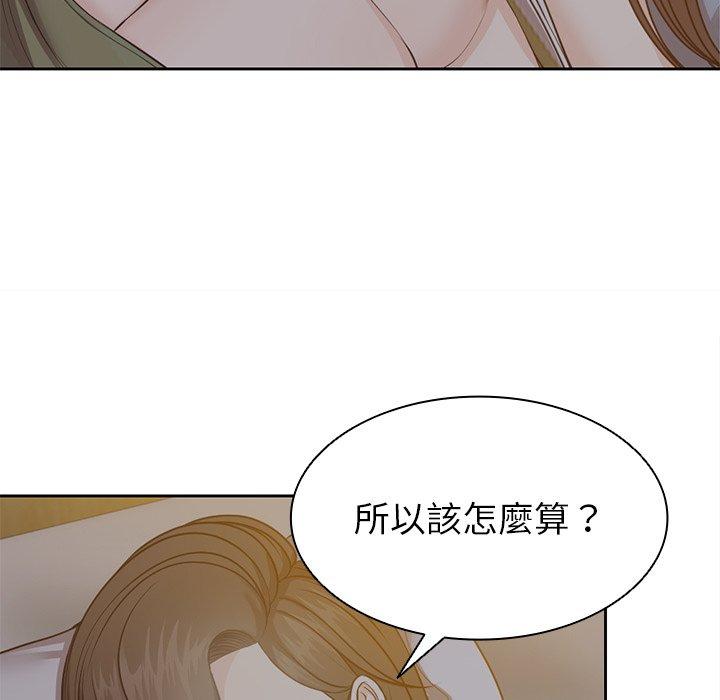 第6话 - 第31.jpg页