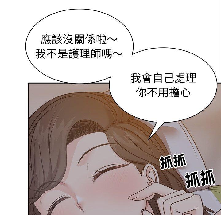第6话 - 第33.jpg页