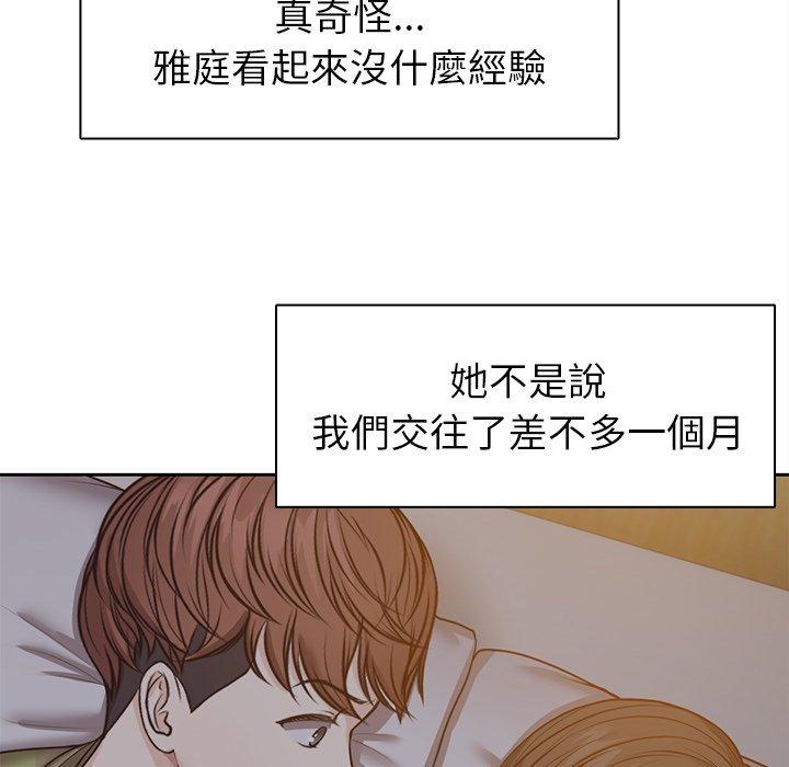 第6话 - 第36.jpg页