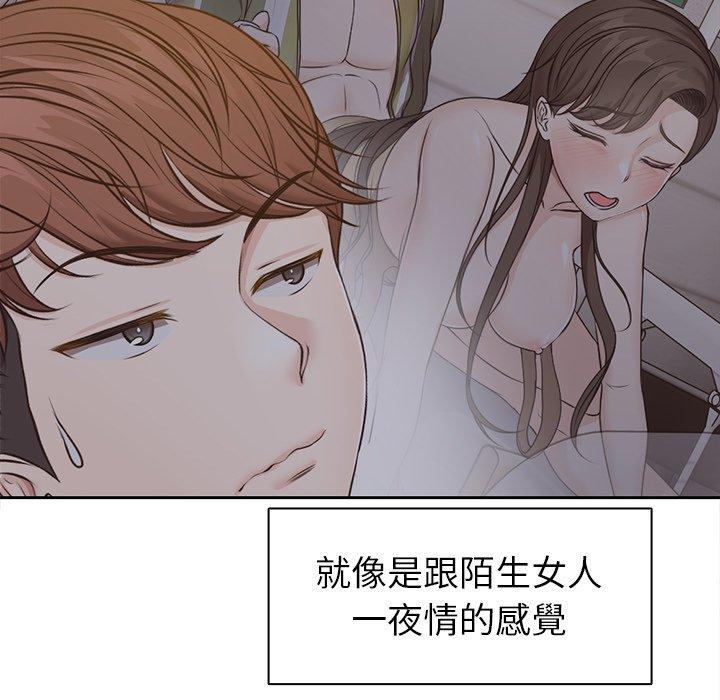 第6话 - 第39.jpg页