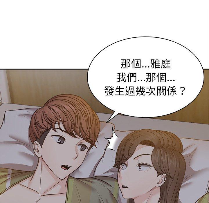 第6话 - 第40.jpg页