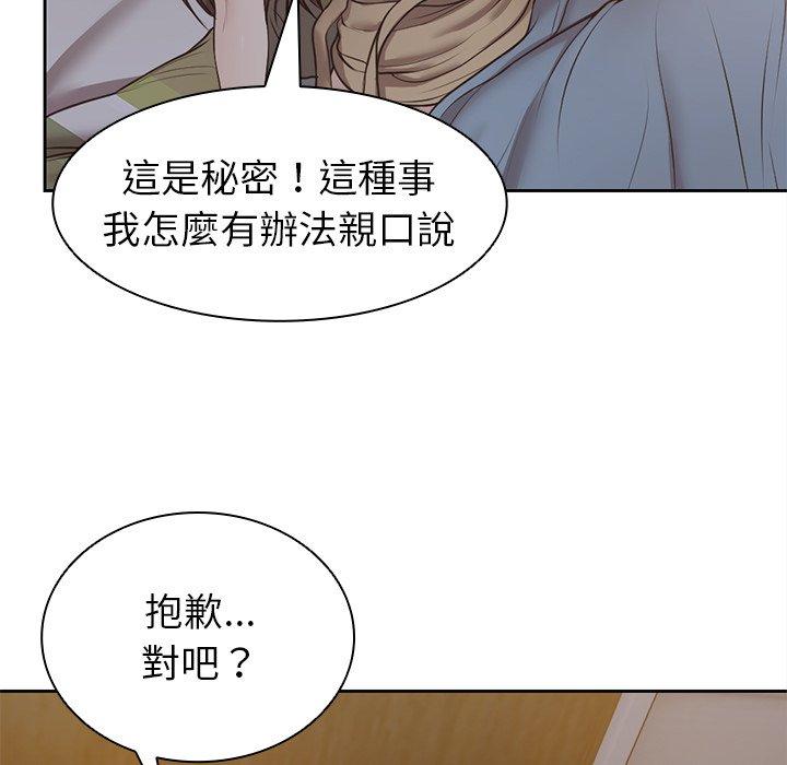 第6话 - 第43.jpg页