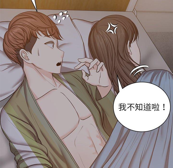 第6话 - 第44.jpg页
