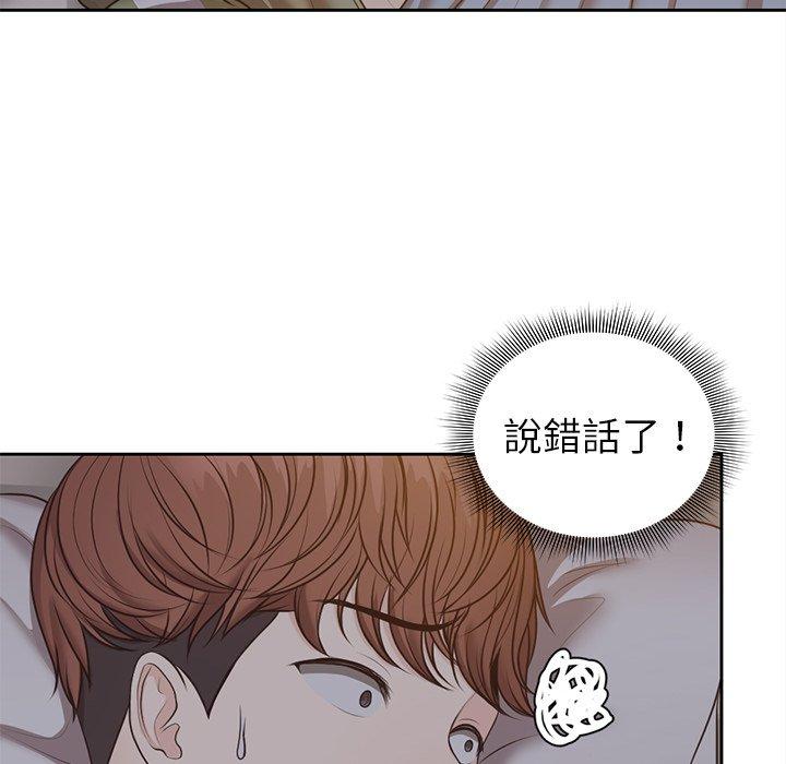 第6话 - 第45.jpg页