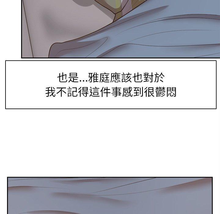 第6话 - 第48.jpg页