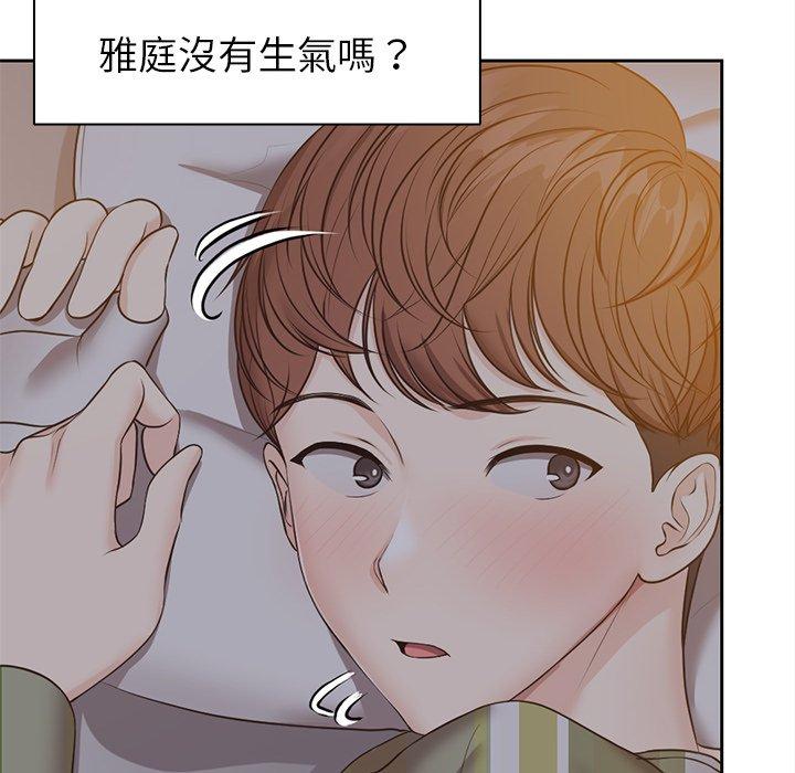 第6话 - 第53.jpg页