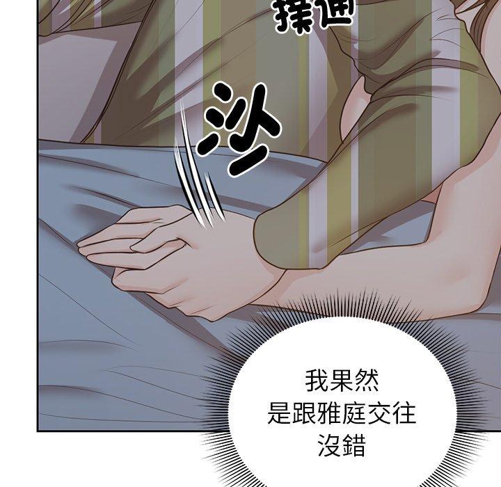 第6话 - 第55.jpg页