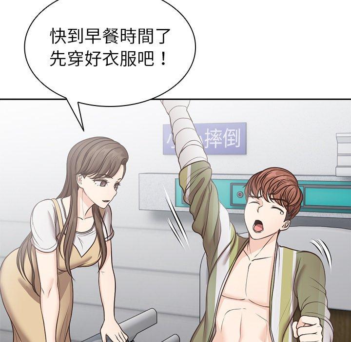 第6话 - 第71.jpg页