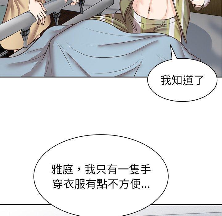 第6话 - 第72.jpg页
