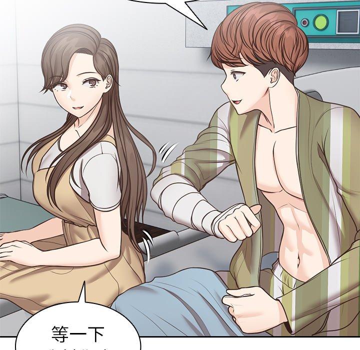 第6话 - 第73.jpg页