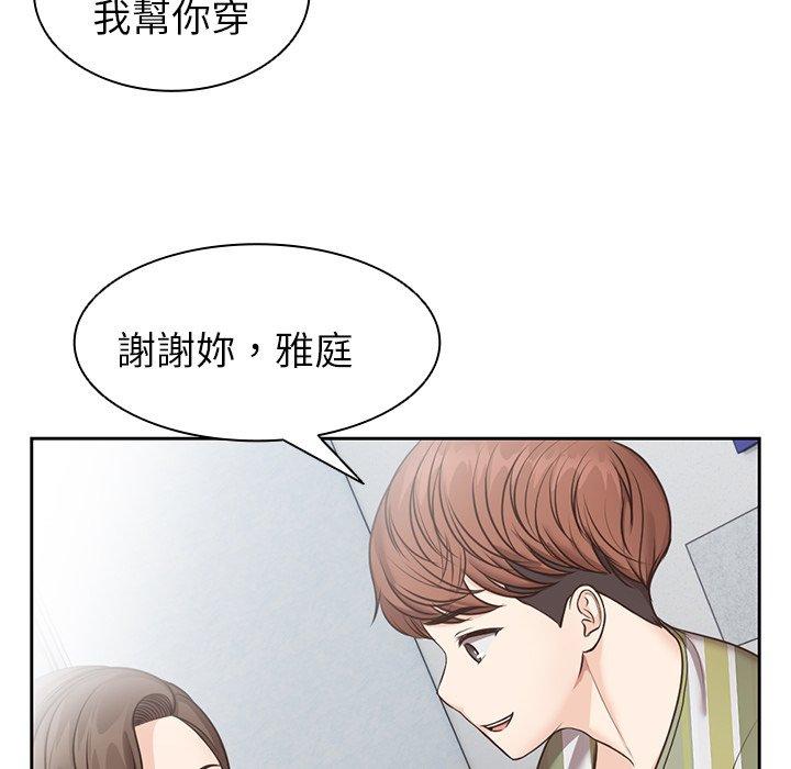 第6话 - 第74.jpg页