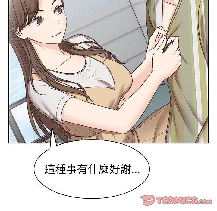 第6话 - 第75.jpg页