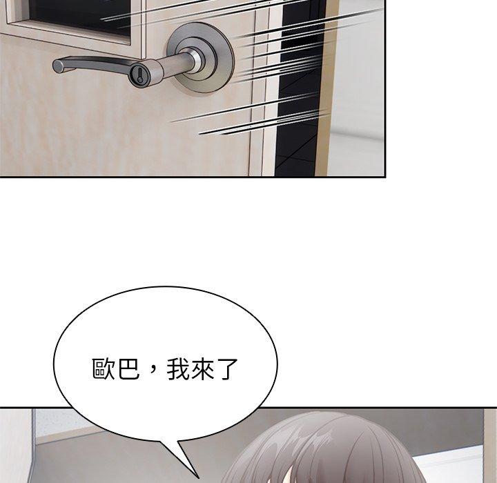 第6话 - 第77.jpg页