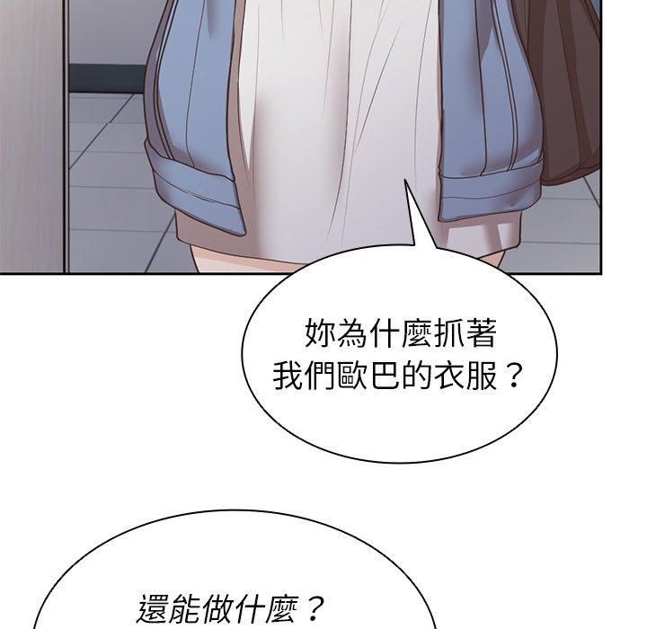 第6话 - 第83.jpg页