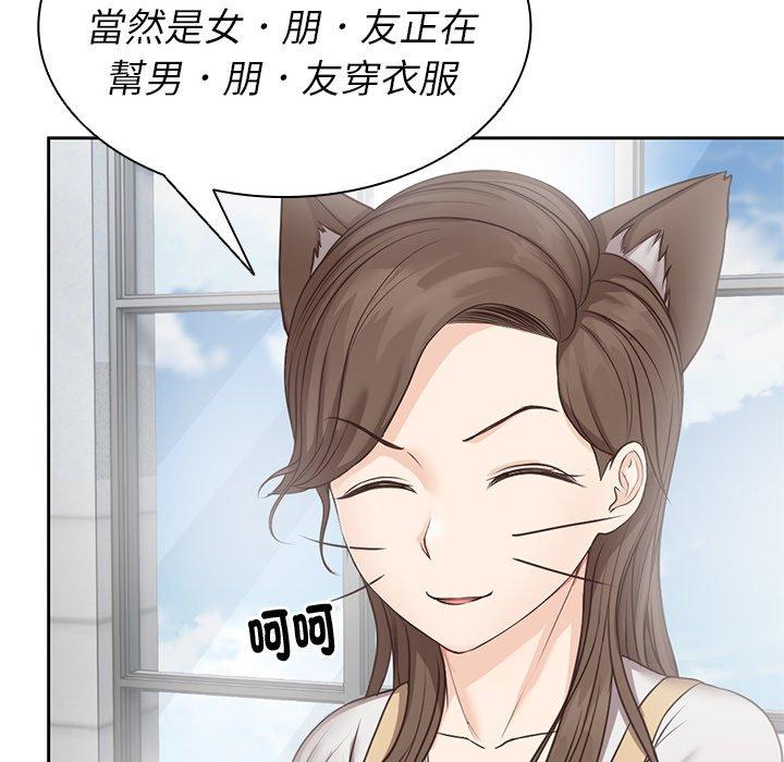 第6话 - 第84.jpg页