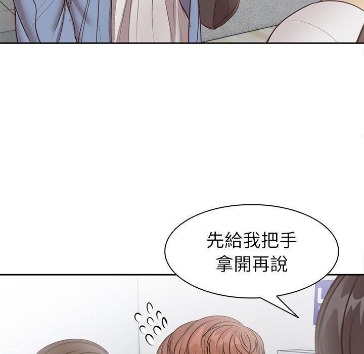 第6话 - 第87.jpg页