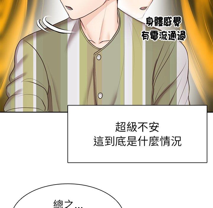 第6话 - 第92.jpg页