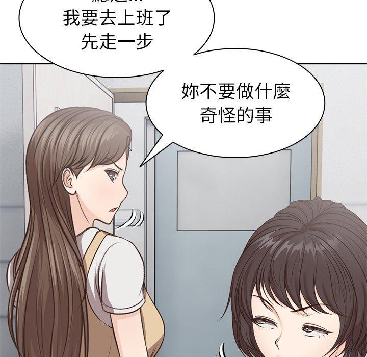 第6话 - 第93.jpg页