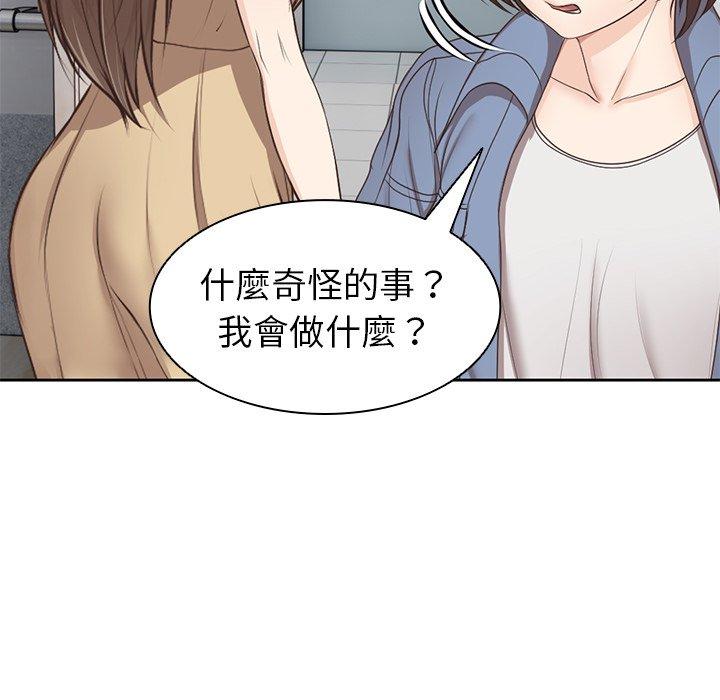 第6话 - 第94.jpg页
