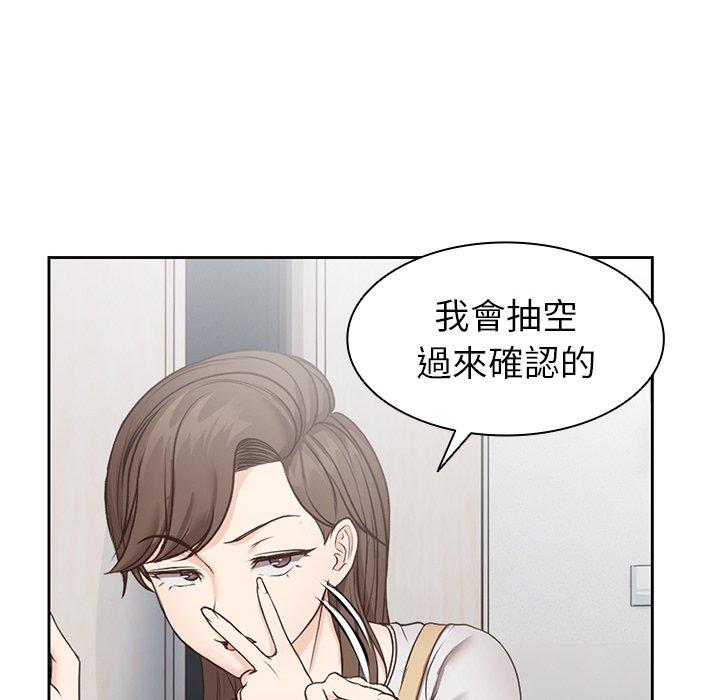 第6话 - 第95.jpg页