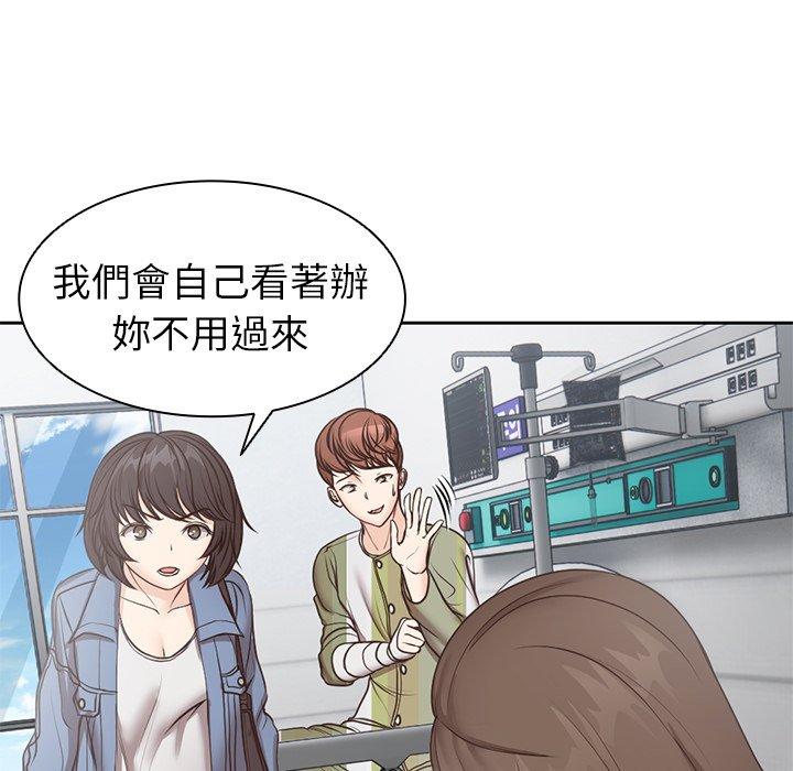 第6话 - 第97.jpg页