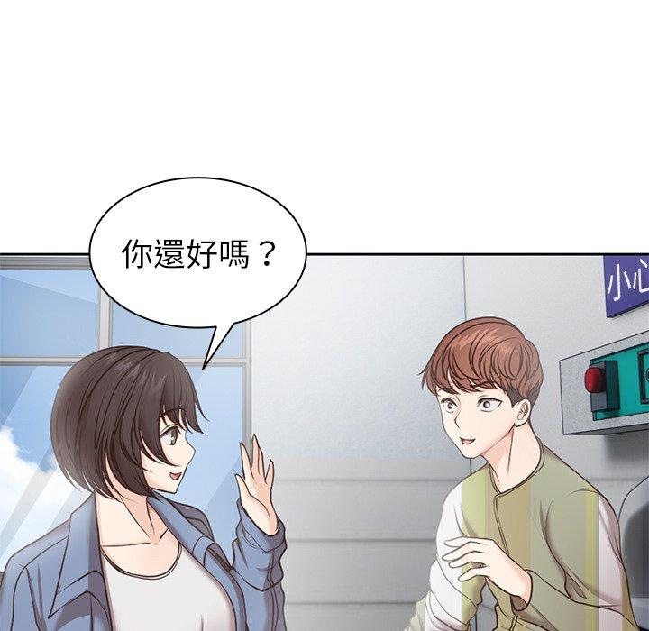 第6话 - 第104.jpg页