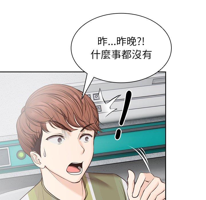 第6话 - 第110.jpg页