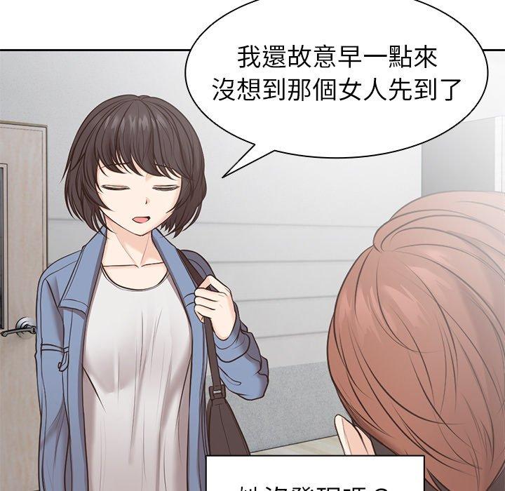 第6话 - 第112.jpg页