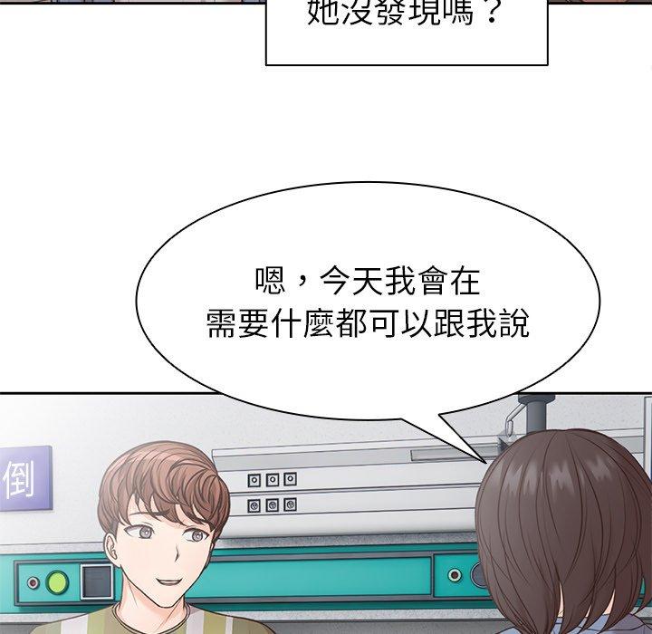第6话 - 第113.jpg页