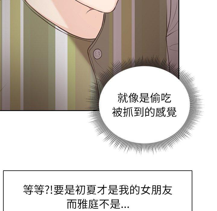 第6话 - 第116.jpg页