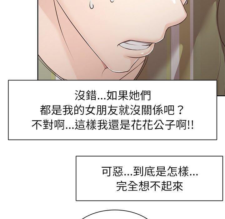 第6话 - 第118.jpg页
