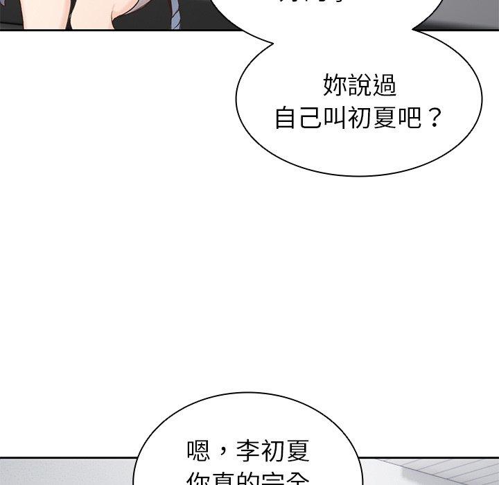 第6话 - 第120.jpg页