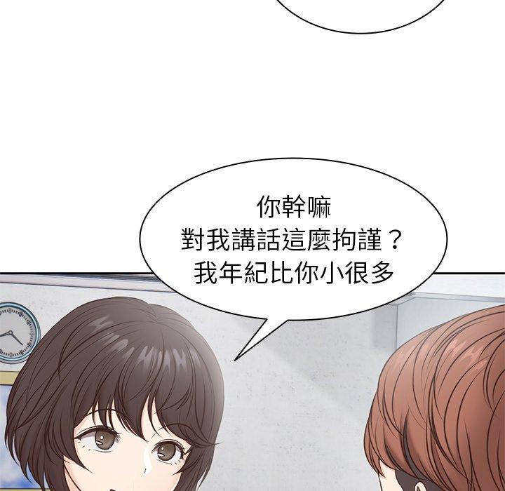第6话 - 第122.jpg页