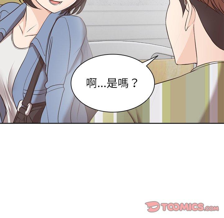 第6话 - 第123.jpg页