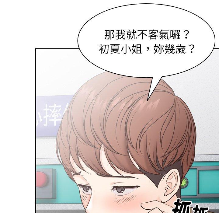 第6话 - 第124.jpg页