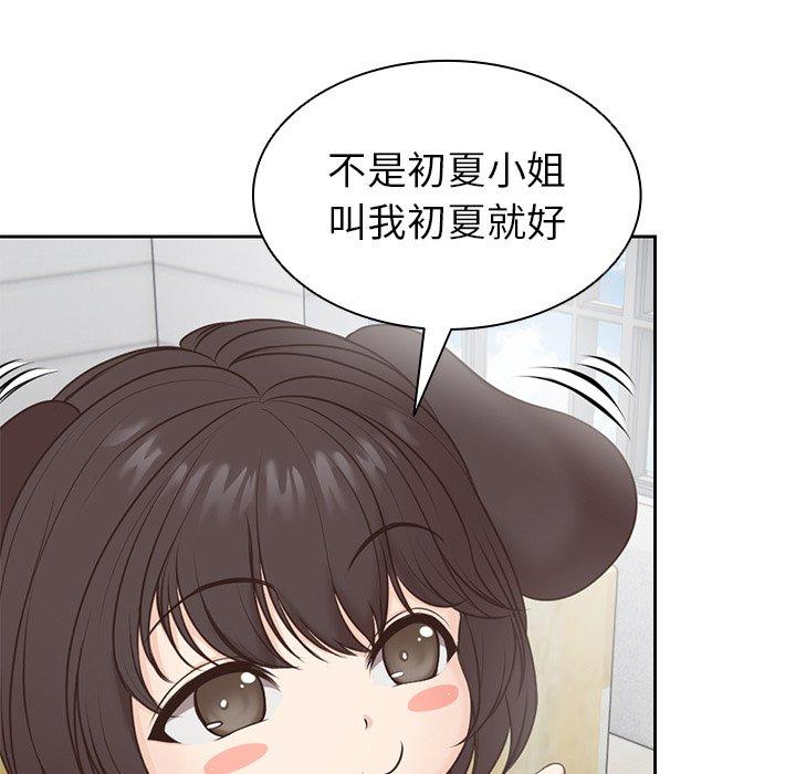 第6话 - 第126.jpg页