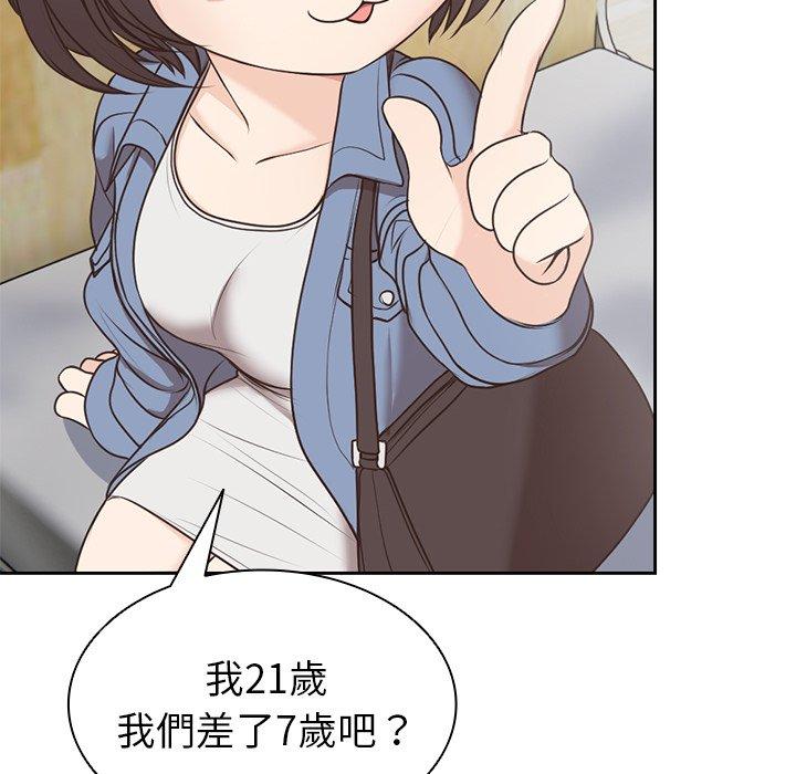 第6话 - 第127.jpg页